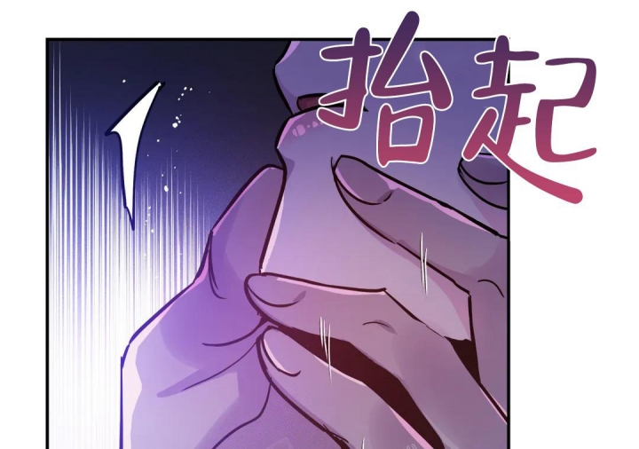 《魔王逆谋(I+II季)》漫画最新章节第36话免费下拉式在线观看章节第【94】张图片