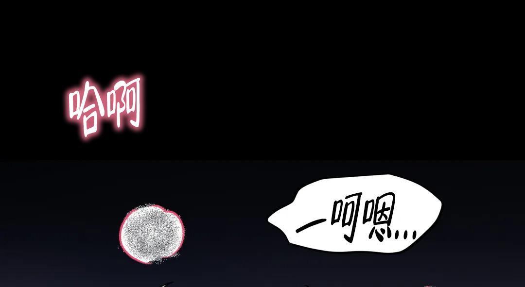 《魔王逆谋(I+II季)》漫画最新章节第64话免费下拉式在线观看章节第【44】张图片