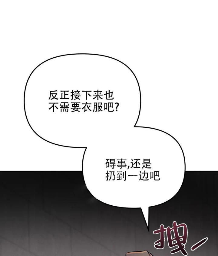 《魔王逆谋(I+II季)》漫画最新章节第9话免费下拉式在线观看章节第【4】张图片