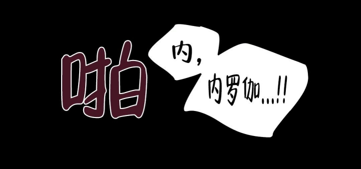 《魔王逆谋(I+II季)》漫画最新章节第42话免费下拉式在线观看章节第【71】张图片