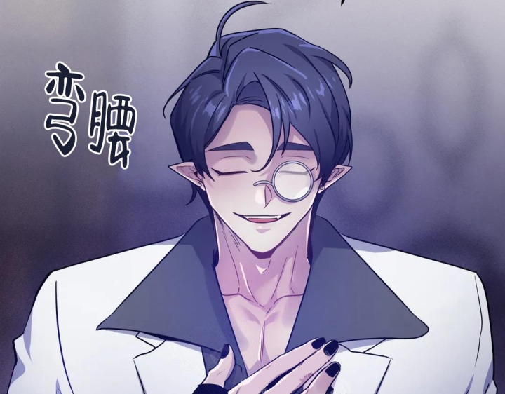《魔王逆谋(I+II季)》漫画最新章节第23话免费下拉式在线观看章节第【70】张图片
