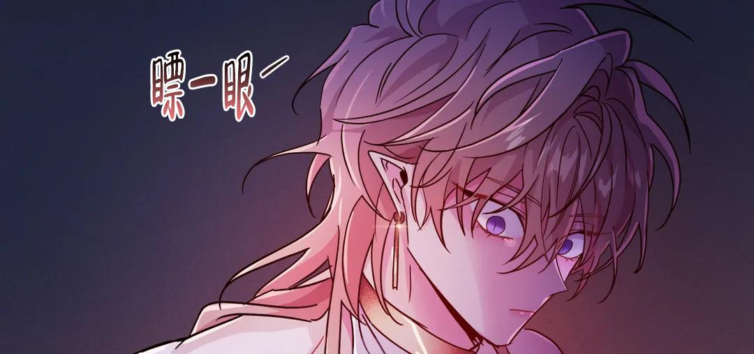 《魔王逆谋(I+II季)》漫画最新章节第65话免费下拉式在线观看章节第【50】张图片