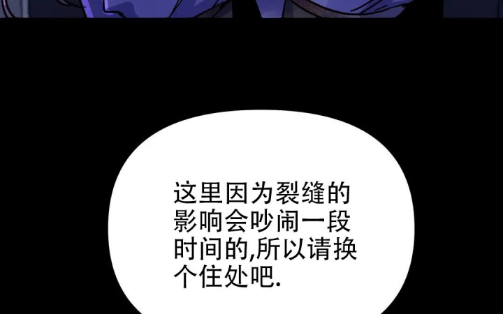 《魔王逆谋(I+II季)》漫画最新章节第38话免费下拉式在线观看章节第【50】张图片