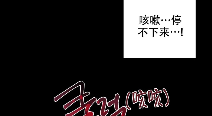 《魔王逆谋(I+II季)》漫画最新章节第31话免费下拉式在线观看章节第【27】张图片