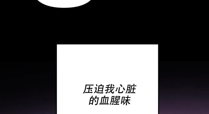 《魔王逆谋(I+II季)》漫画最新章节第30话免费下拉式在线观看章节第【40】张图片