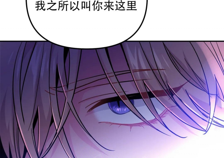 《魔王逆谋(I+II季)》漫画最新章节第36话免费下拉式在线观看章节第【61】张图片