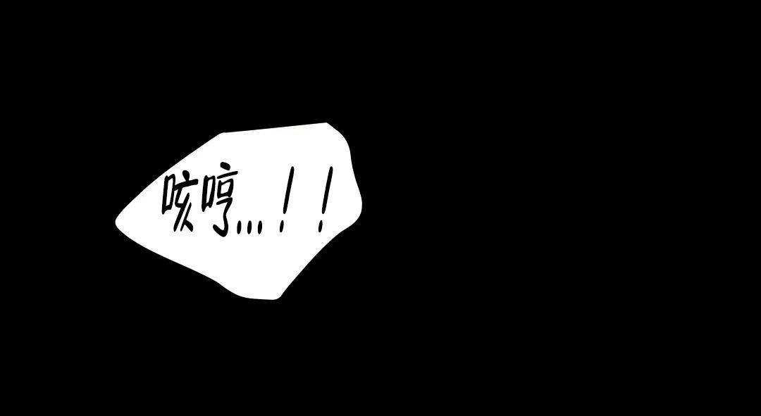 《魔王逆谋(I+II季)》漫画最新章节第64话免费下拉式在线观看章节第【30】张图片