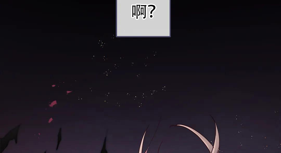 《魔王逆谋(I+II季)》漫画最新章节第50话免费下拉式在线观看章节第【55】张图片