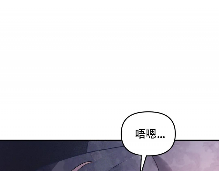 《魔王逆谋(I+II季)》漫画最新章节第23话免费下拉式在线观看章节第【87】张图片