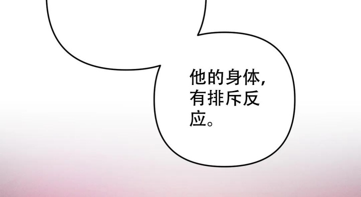 《魔王逆谋(I+II季)》漫画最新章节第47话免费下拉式在线观看章节第【69】张图片