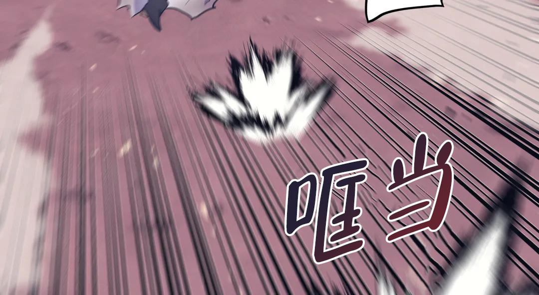 《魔王逆谋(I+II季)》漫画最新章节第50话免费下拉式在线观看章节第【45】张图片