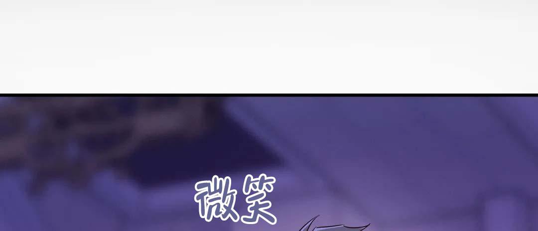 《魔王逆谋(I+II季)》漫画最新章节第69话免费下拉式在线观看章节第【1】张图片