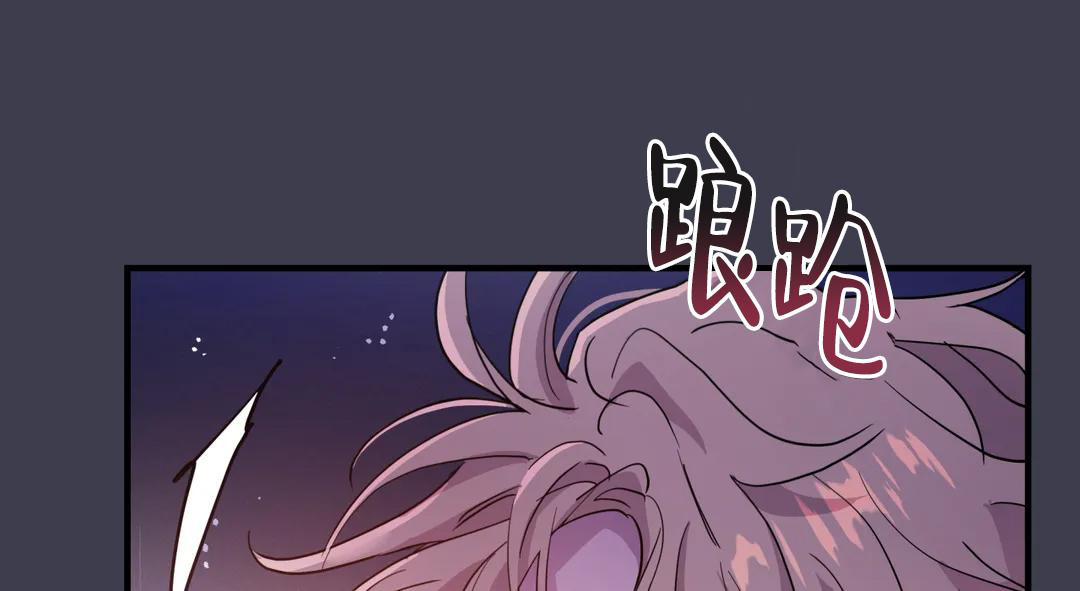 《魔王逆谋(I+II季)》漫画最新章节第51话免费下拉式在线观看章节第【109】张图片