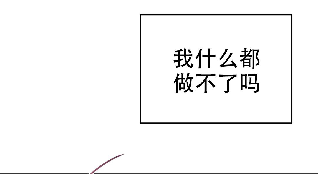 《魔王逆谋(I+II季)》漫画最新章节第50话免费下拉式在线观看章节第【127】张图片
