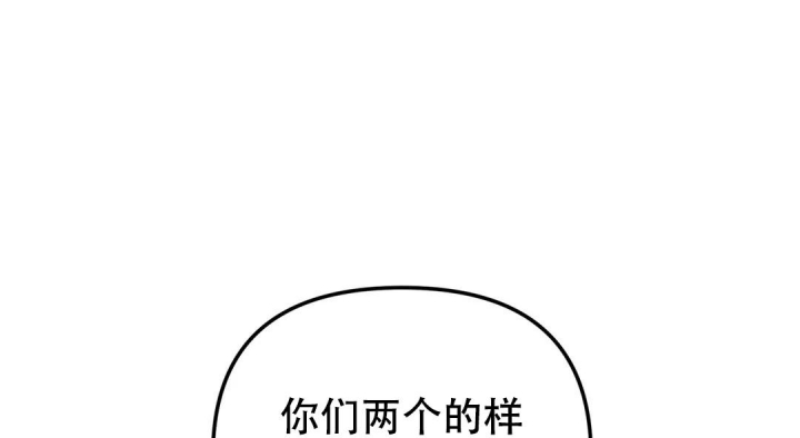 《魔王逆谋(I+II季)》漫画最新章节第48话免费下拉式在线观看章节第【38】张图片