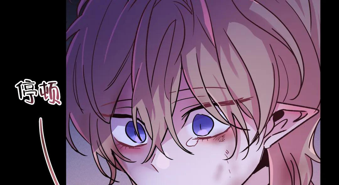 《魔王逆谋(I+II季)》漫画最新章节第50话免费下拉式在线观看章节第【89】张图片