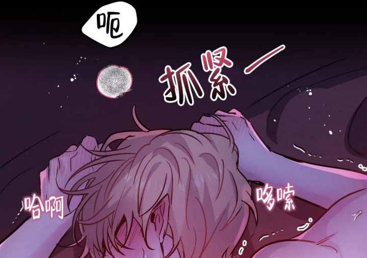 《魔王逆谋(I+II季)》漫画最新章节第44话免费下拉式在线观看章节第【15】张图片