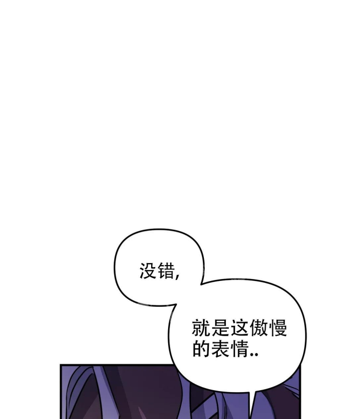 《魔王逆谋(I+II季)》漫画最新章节第8话免费下拉式在线观看章节第【27】张图片