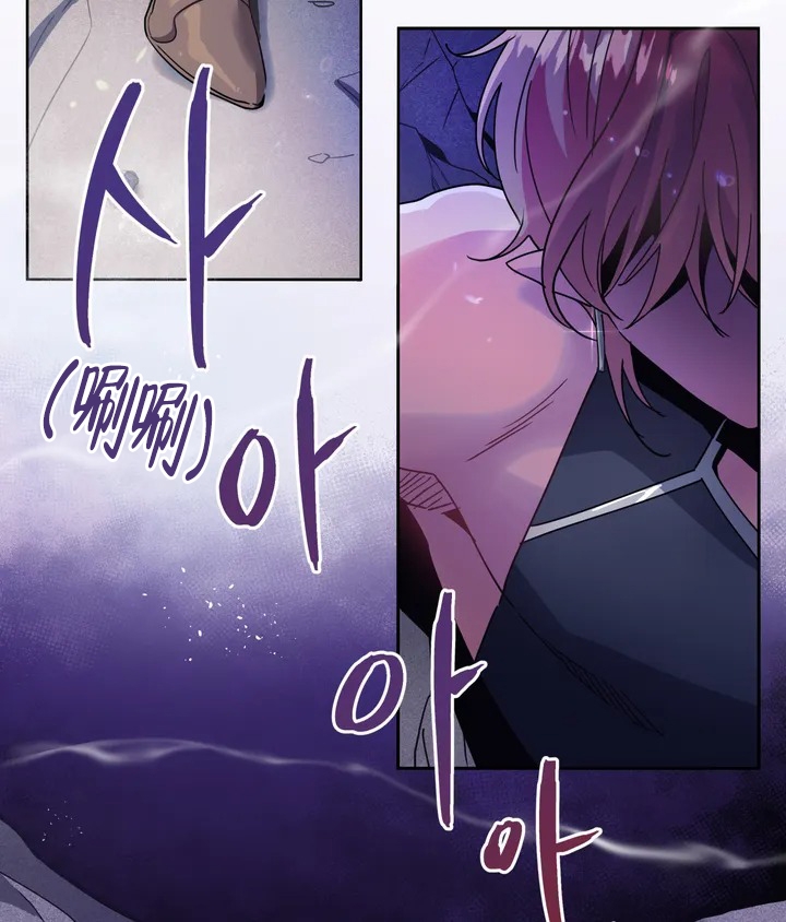 《魔王逆谋(I+II季)》漫画最新章节第1话免费下拉式在线观看章节第【13】张图片