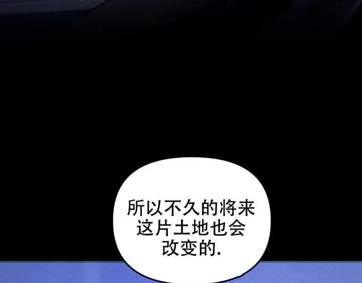 《魔王逆谋(I+II季)》漫画最新章节第23话免费下拉式在线观看章节第【51】张图片