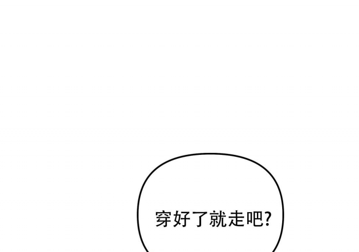 《魔王逆谋(I+II季)》漫画最新章节第36话免费下拉式在线观看章节第【22】张图片