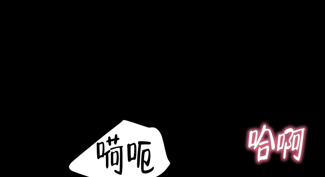 《魔王逆谋(I+II季)》漫画最新章节第64话免费下拉式在线观看章节第【39】张图片