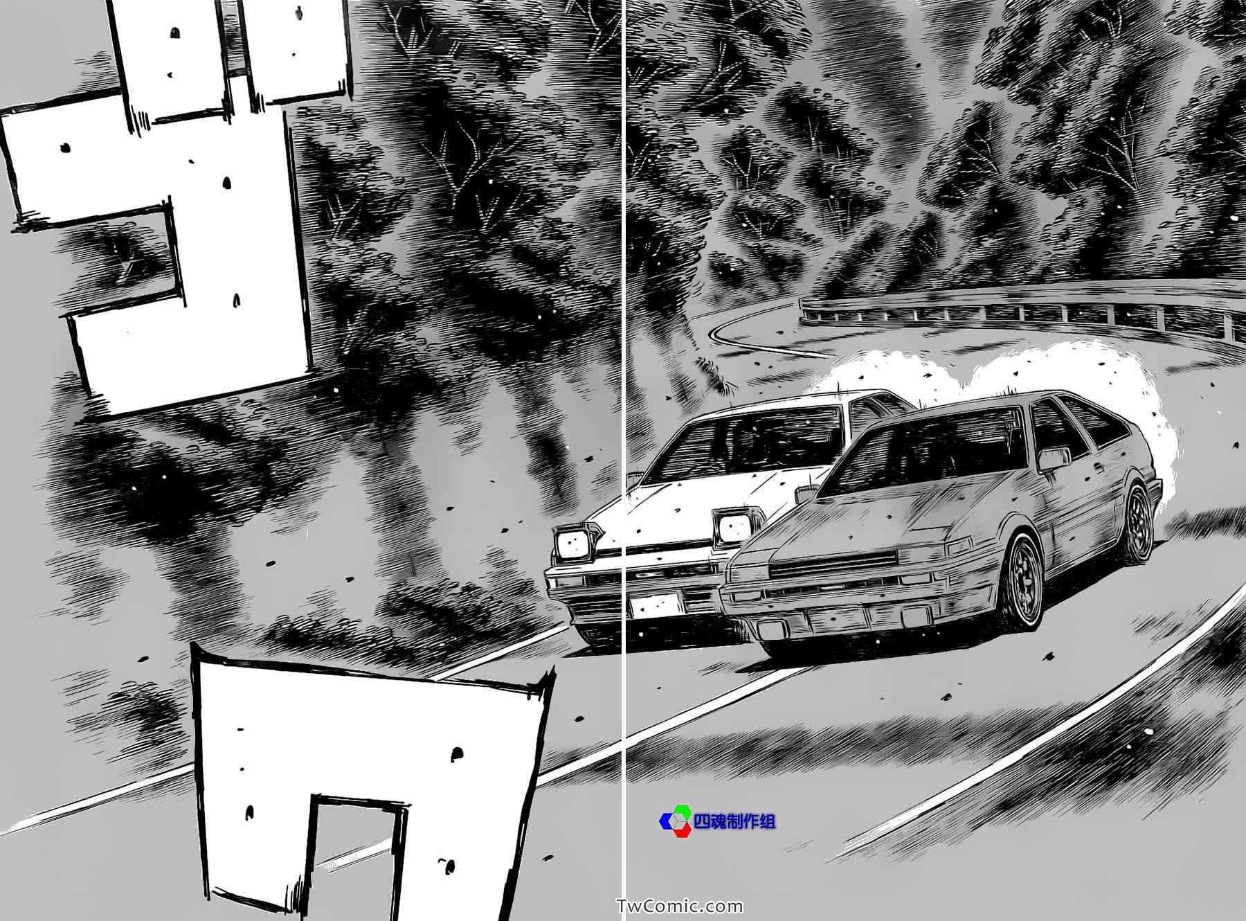 《头文字D》漫画最新章节第715话免费下拉式在线观看章节第【5】张图片