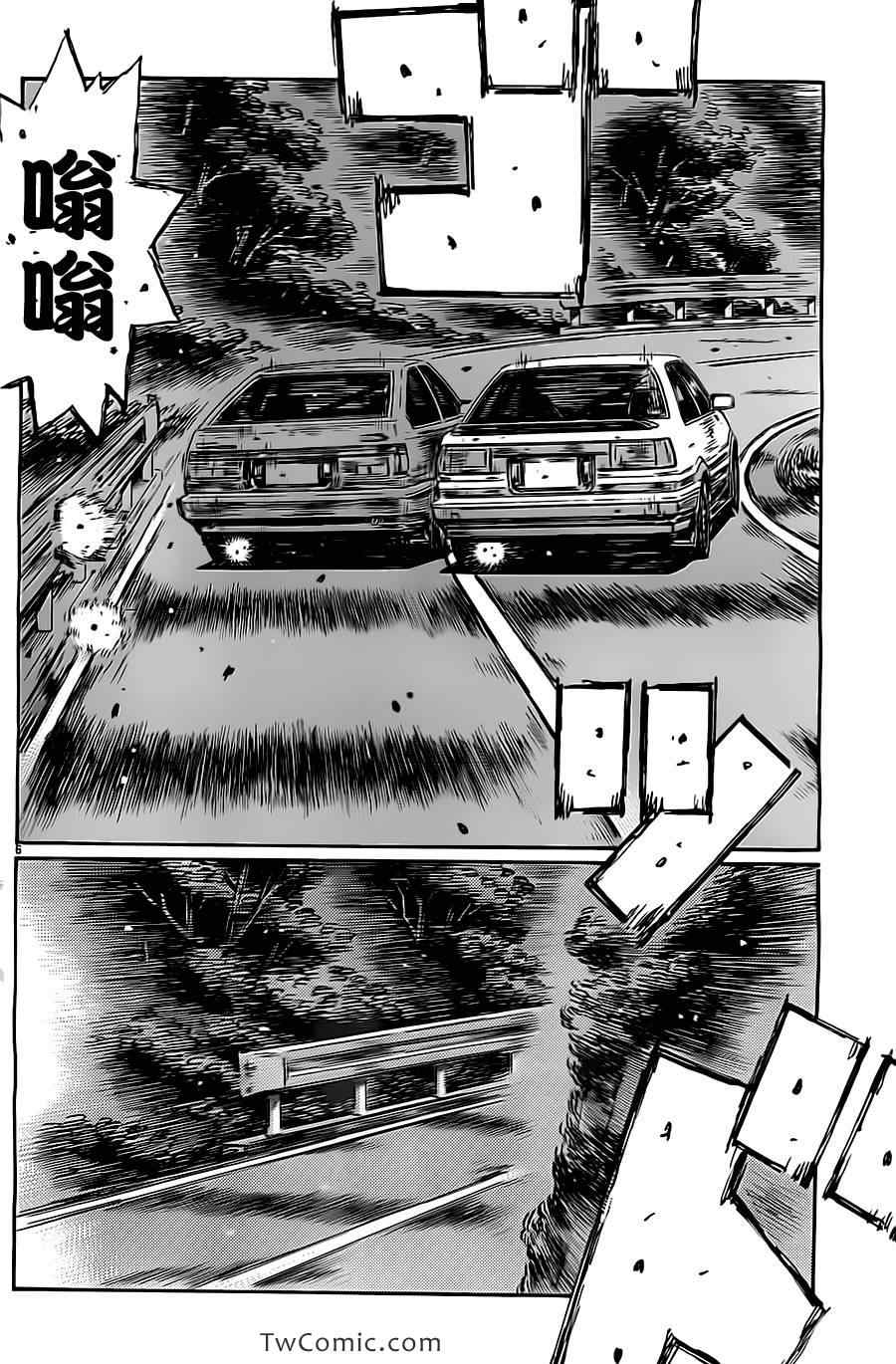 《头文字D》漫画最新章节第714话免费下拉式在线观看章节第【5】张图片