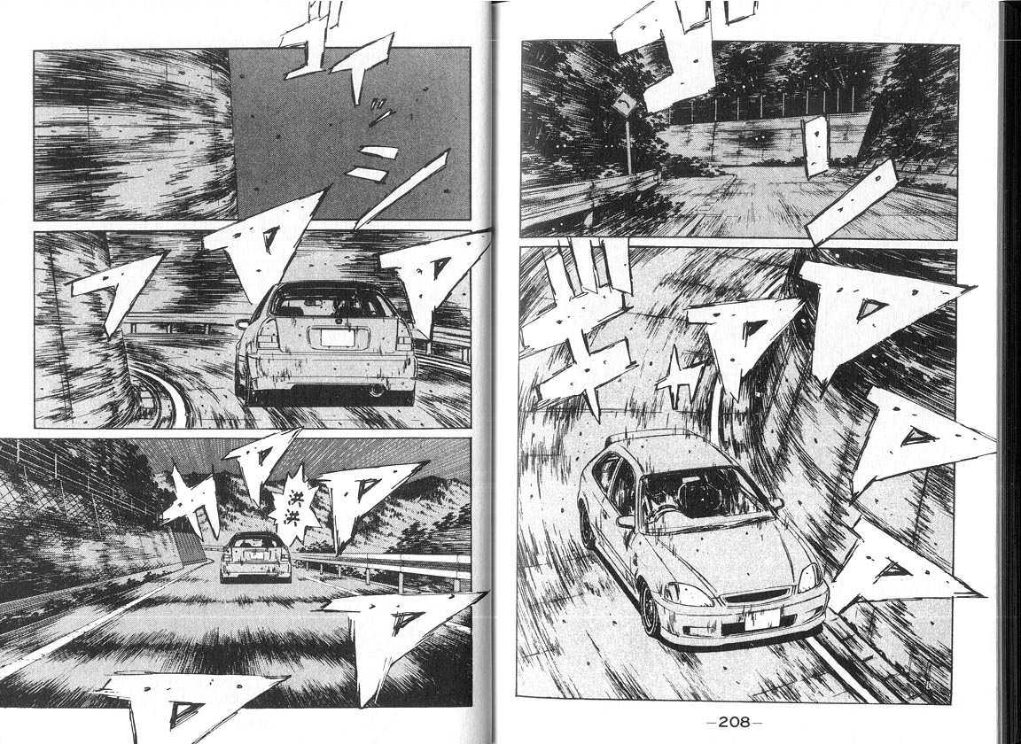 《头文字D》漫画最新章节第18卷免费下拉式在线观看章节第【103】张图片