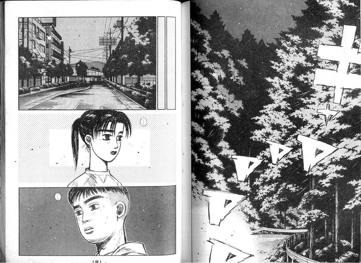 《头文字D》漫画最新章节第13卷免费下拉式在线观看章节第【89】张图片