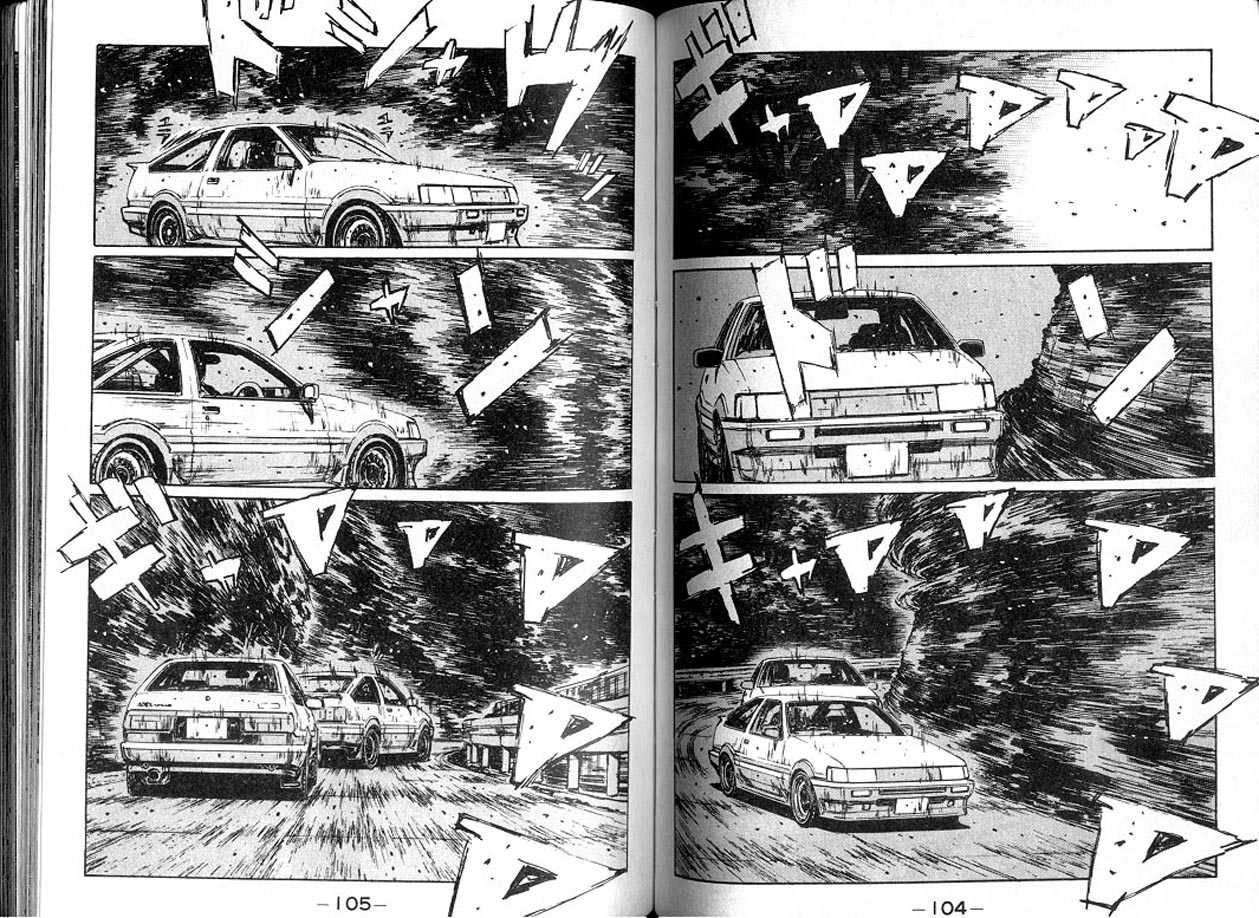 《头文字D》漫画最新章节第13卷免费下拉式在线观看章节第【52】张图片