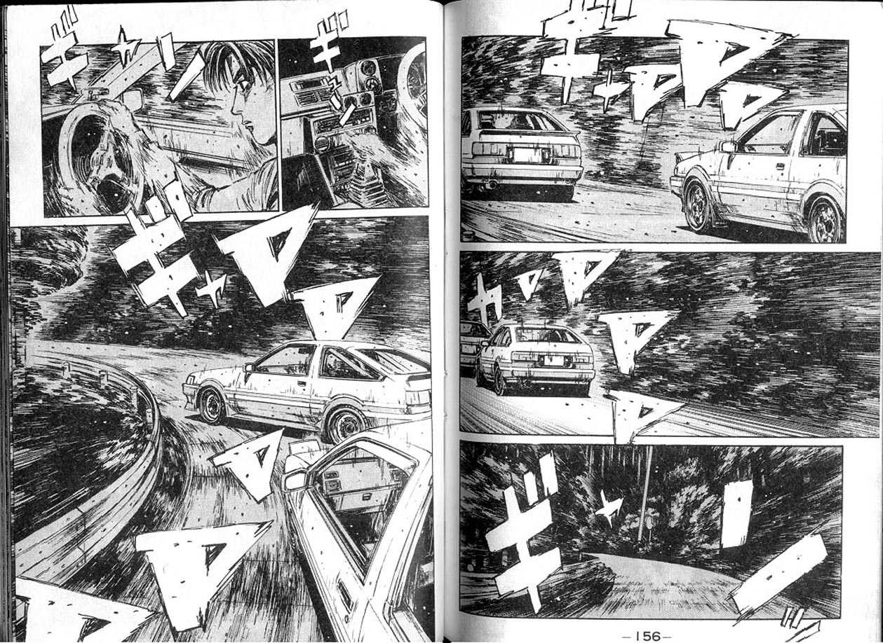 《头文字D》漫画最新章节第13卷免费下拉式在线观看章节第【77】张图片