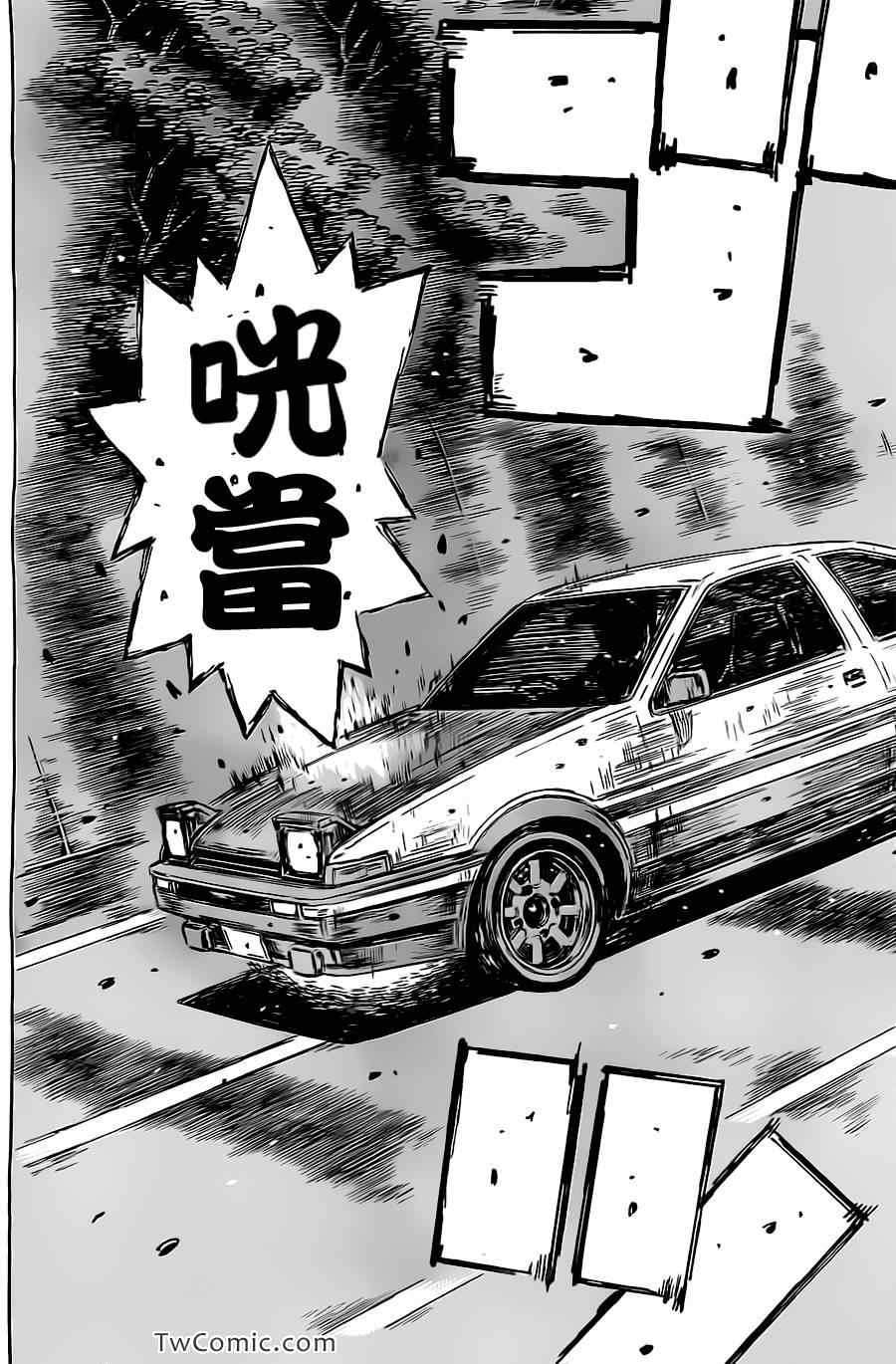 《头文字D》漫画最新章节第716话免费下拉式在线观看章节第【7】张图片