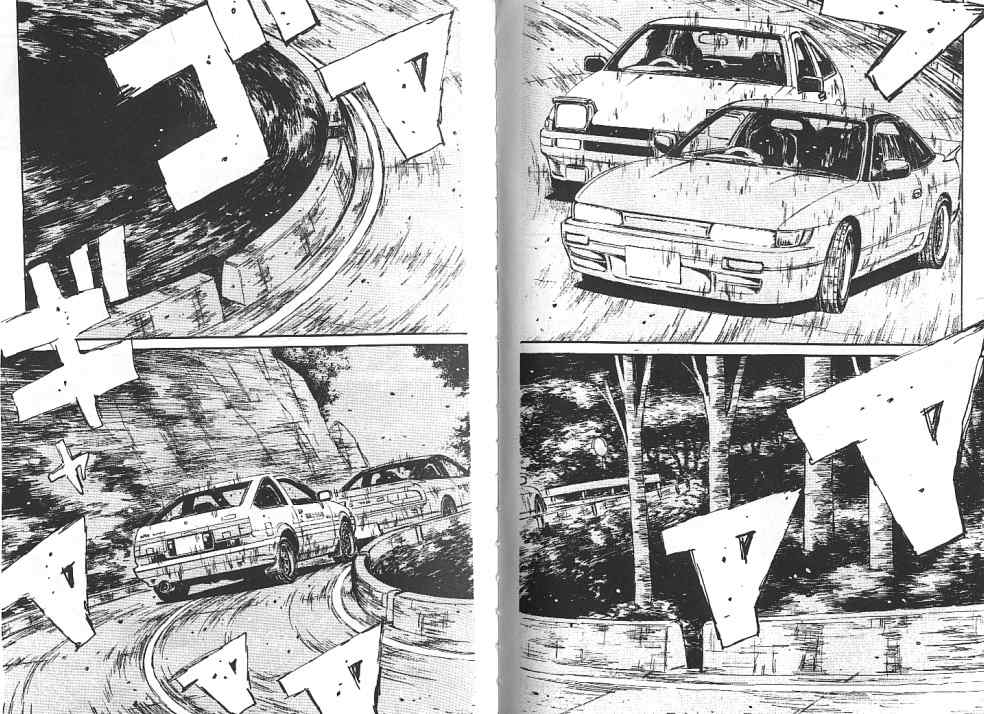 《头文字D》漫画最新章节第6卷免费下拉式在线观看章节第【43】张图片