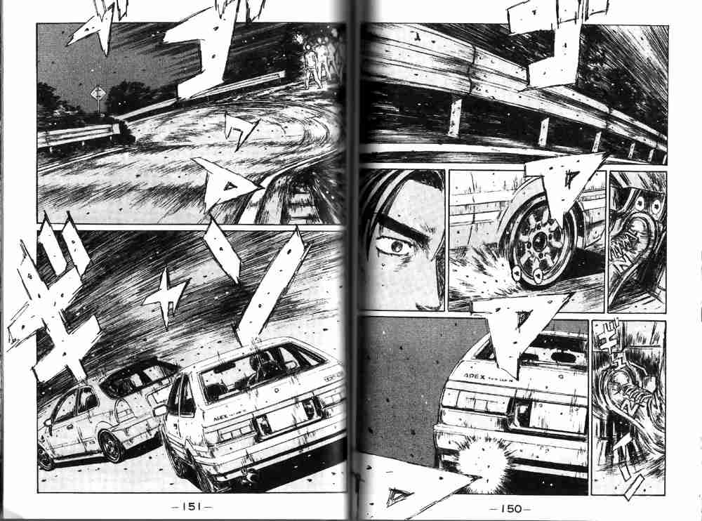 《头文字D》漫画最新章节第19卷免费下拉式在线观看章节第【76】张图片