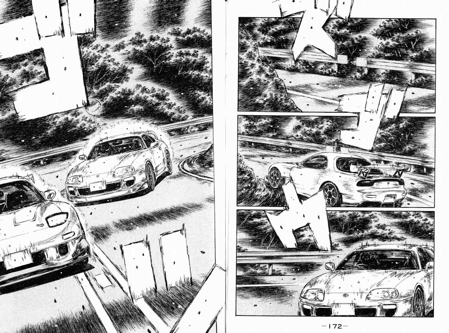 《头文字D》漫画最新章节第38卷免费下拉式在线观看章节第【88】张图片