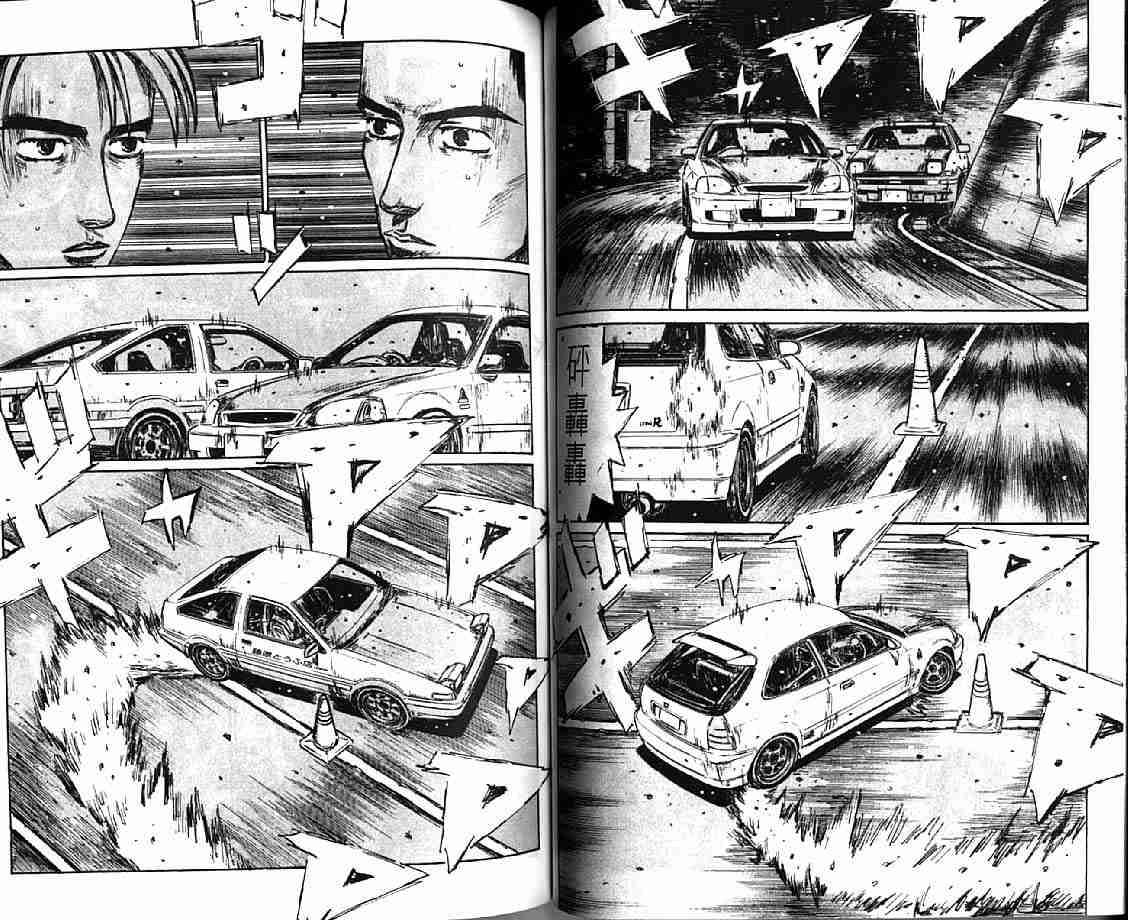 《头文字D》漫画最新章节第21卷免费下拉式在线观看章节第【60】张图片
