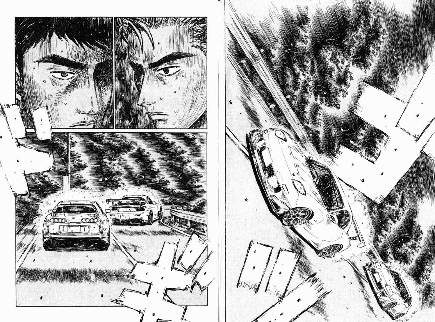 《头文字D》漫画最新章节第38卷免费下拉式在线观看章节第【86】张图片