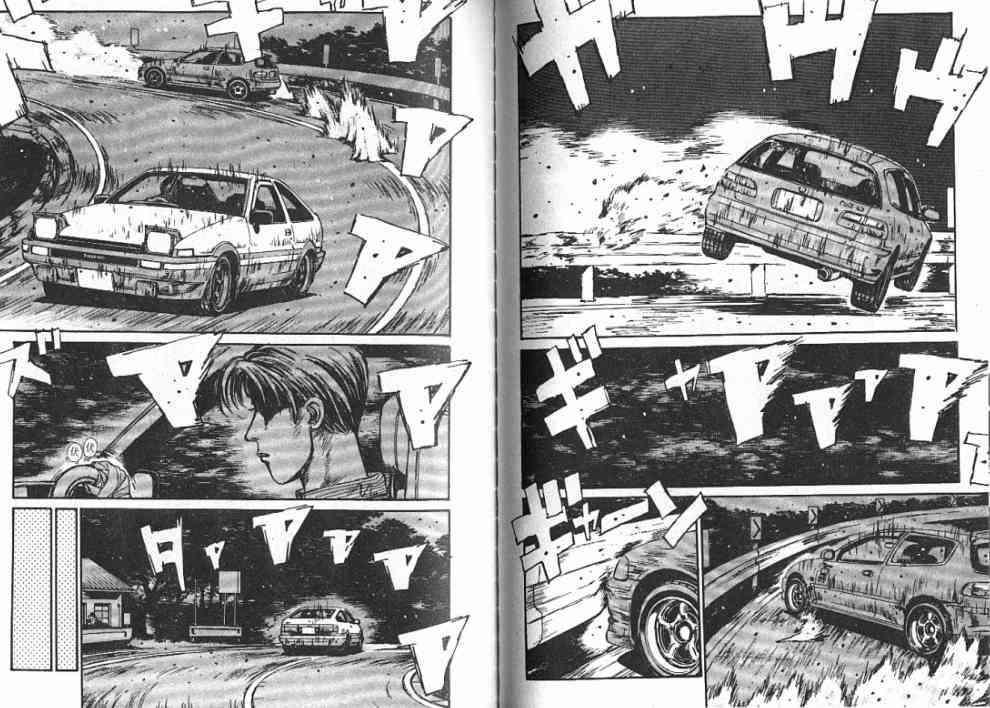 《头文字D》漫画最新章节第4卷免费下拉式在线观看章节第【45】张图片