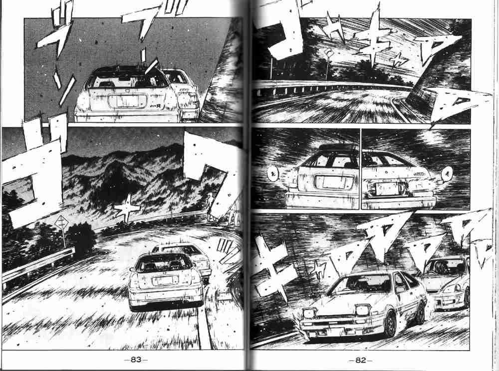 《头文字D》漫画最新章节第19卷免费下拉式在线观看章节第【42】张图片