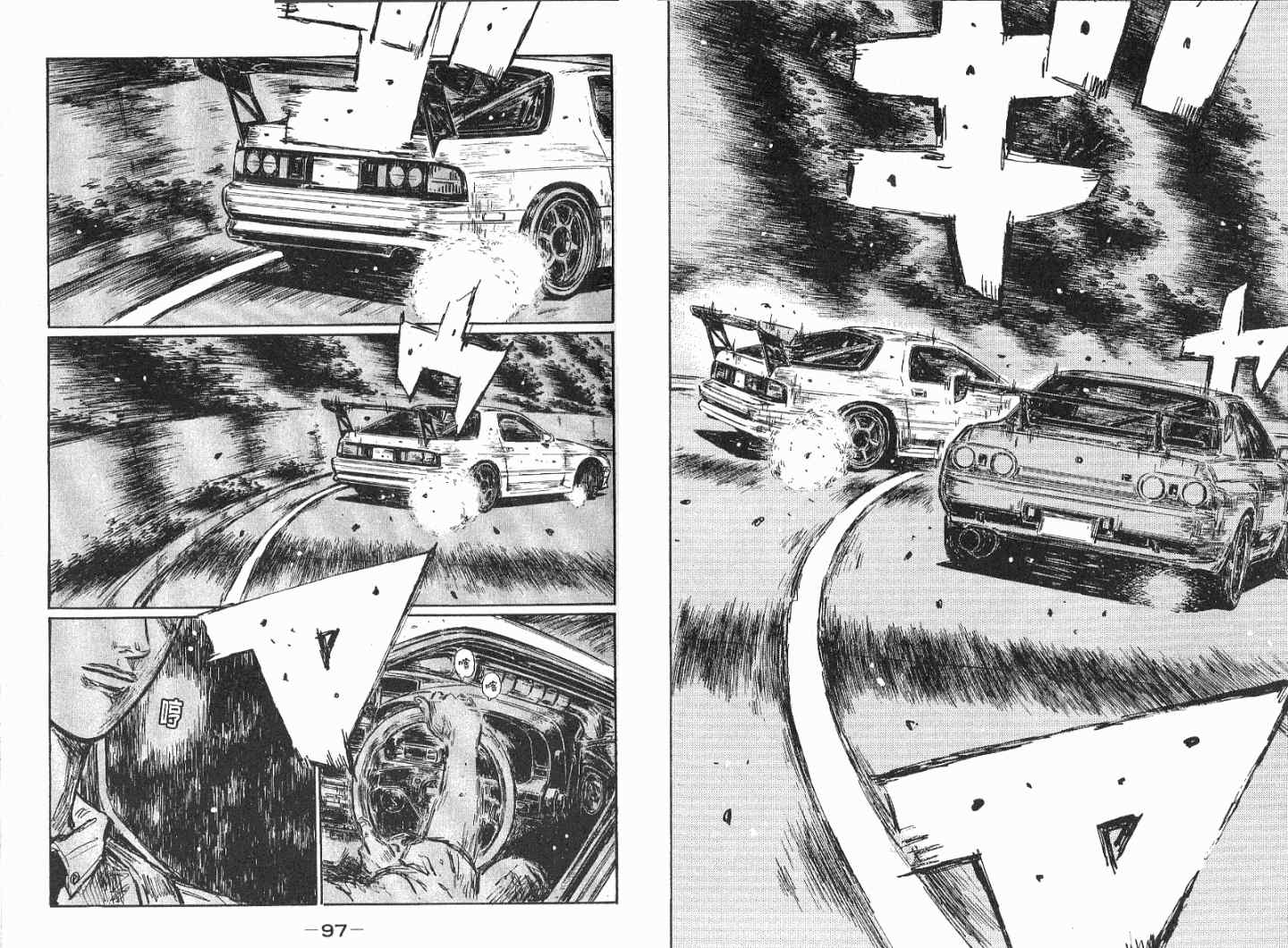 《头文字D》漫画最新章节第41卷免费下拉式在线观看章节第【51】张图片