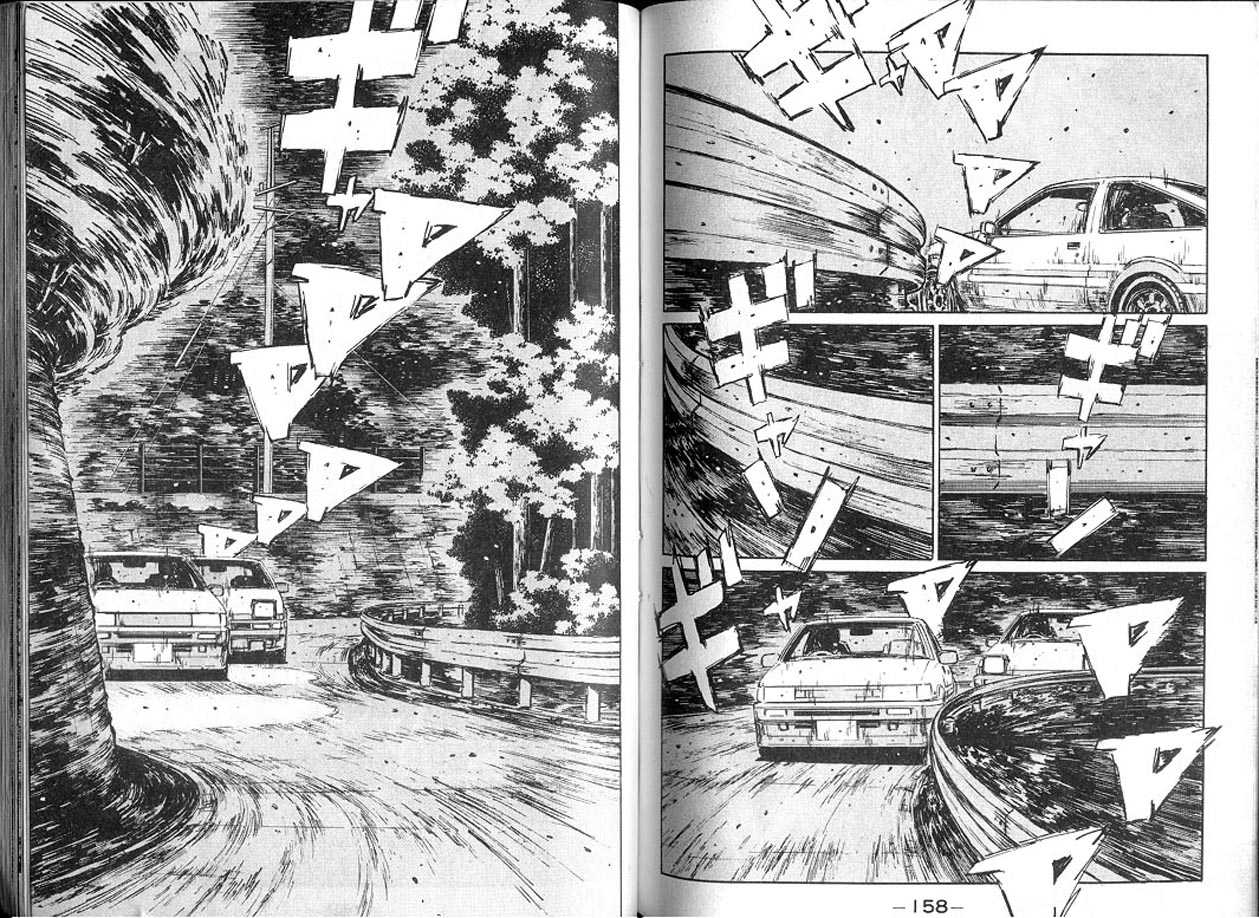 《头文字D》漫画最新章节第13卷免费下拉式在线观看章节第【78】张图片