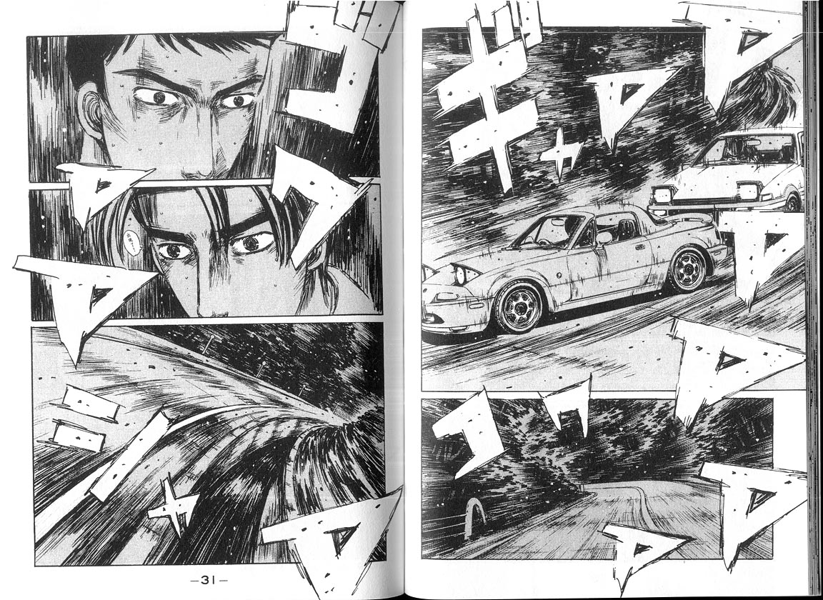 《头文字D》漫画最新章节第18卷免费下拉式在线观看章节第【15】张图片