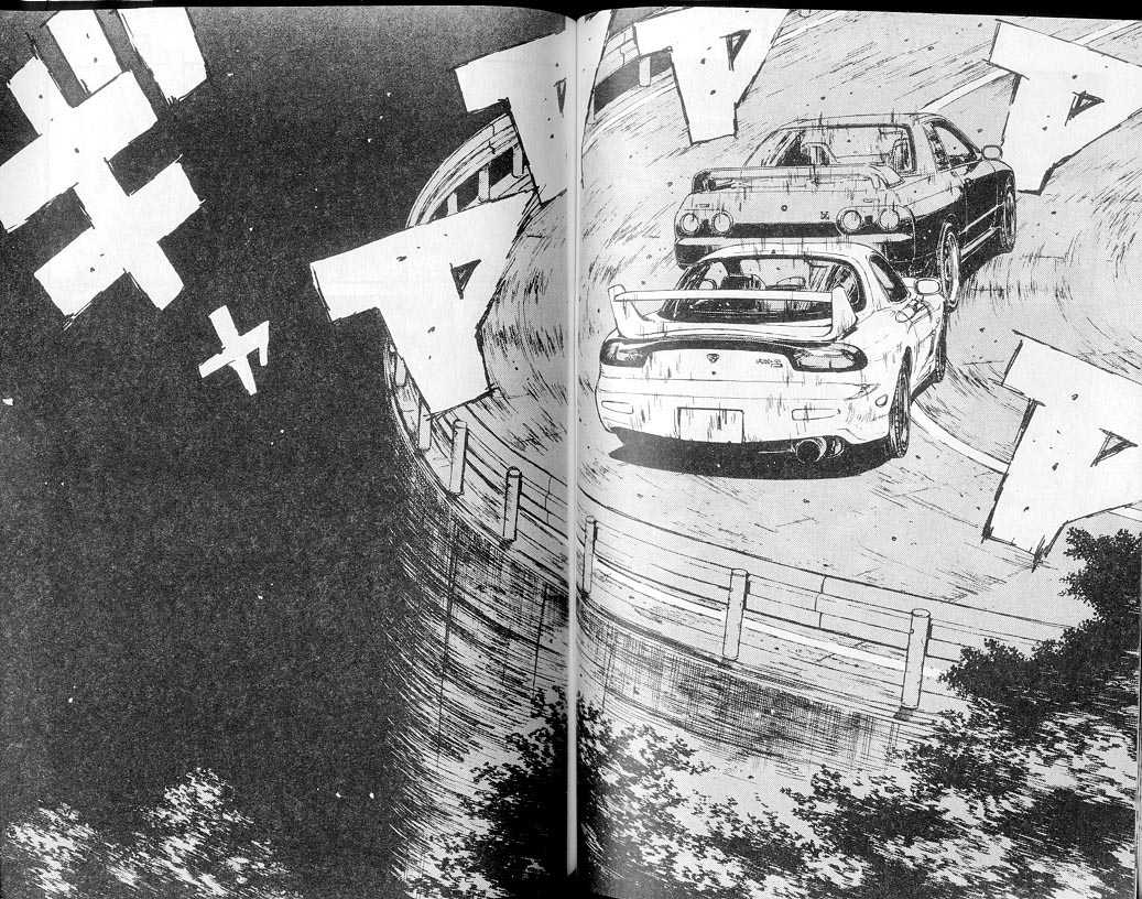 《头文字D》漫画最新章节第7卷免费下拉式在线观看章节第【47】张图片