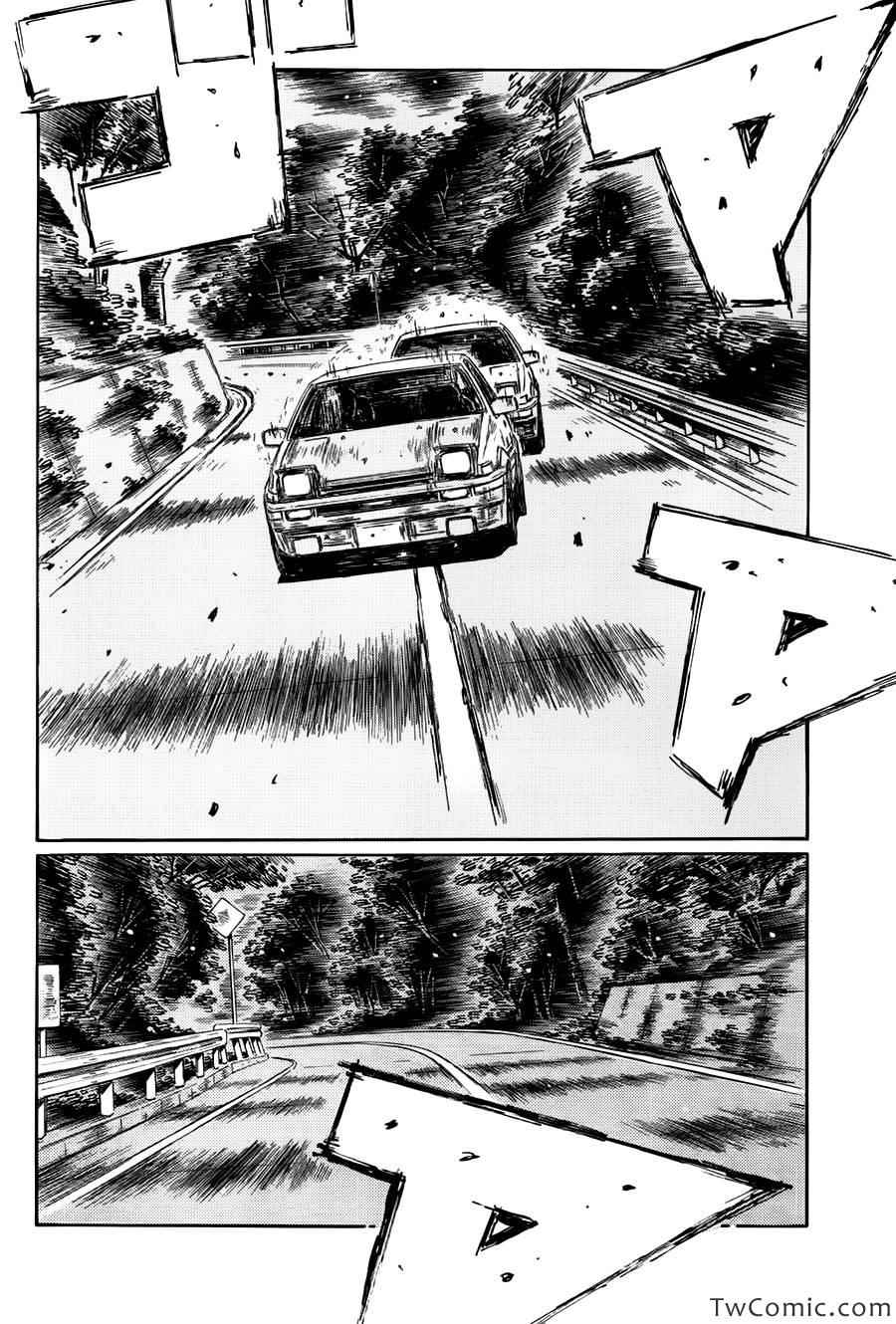 《头文字D》漫画最新章节第701话免费下拉式在线观看章节第【6】张图片