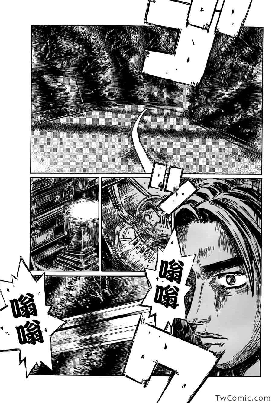 《头文字D》漫画最新章节第699话免费下拉式在线观看章节第【2】张图片