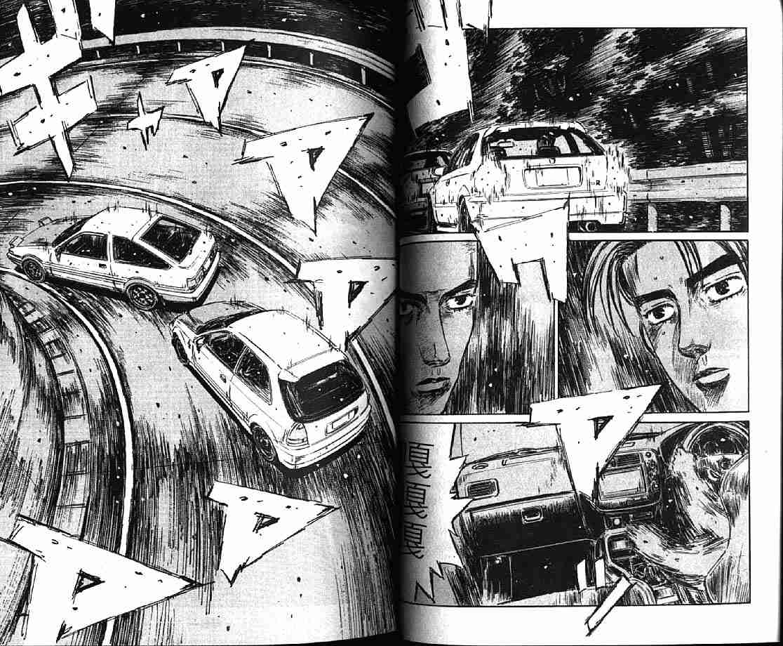《头文字D》漫画最新章节第21卷免费下拉式在线观看章节第【36】张图片