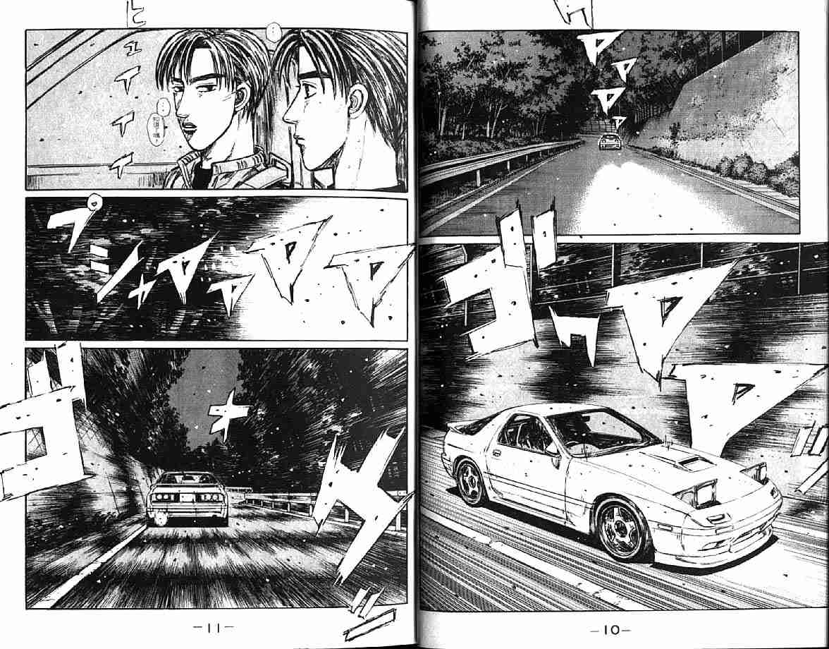 《头文字D》漫画最新章节第21卷免费下拉式在线观看章节第【8】张图片