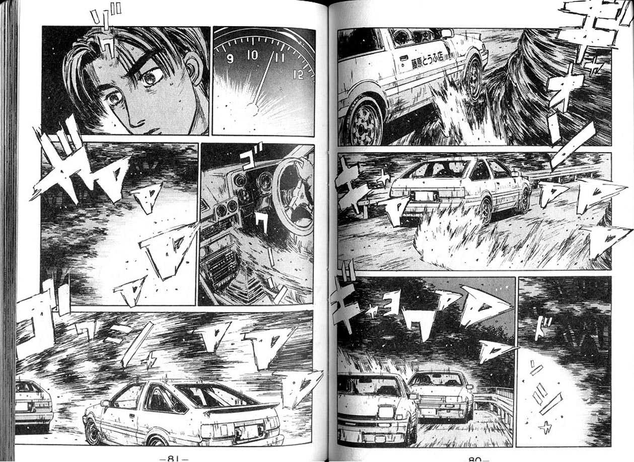 《头文字D》漫画最新章节第13卷免费下拉式在线观看章节第【40】张图片