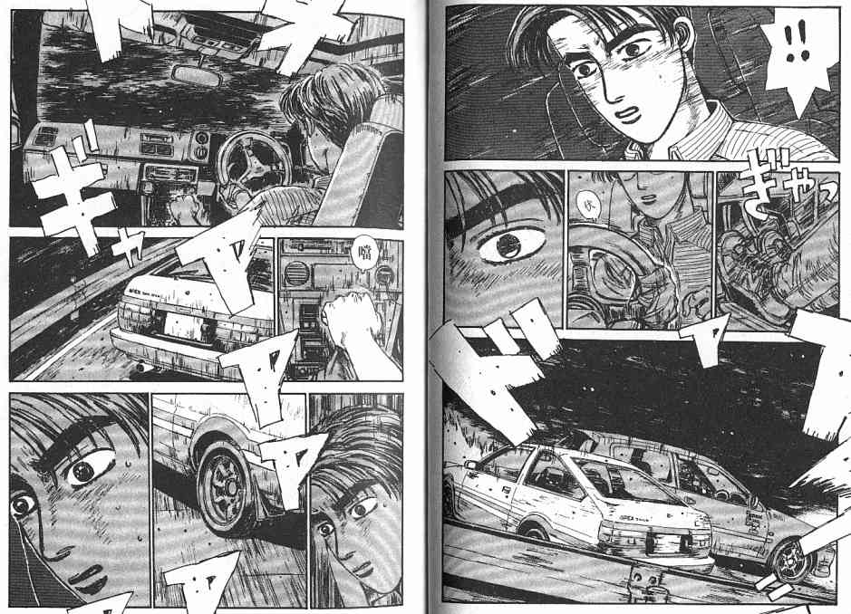 《头文字D》漫画最新章节第4卷免费下拉式在线观看章节第【25】张图片